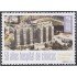 Uruguay 2113 2003 50 Años del Hospital de clínicas Dr Manuel Quintela MNH