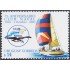Uruguay 2117 2003 75º Aniversario del Club Naval MNH