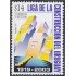 Uruguay 2122 2003 Liga de la Construcción de Uruguay MNH
