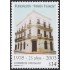 Uruguay 2123 2003 25 Aniversario de de la Fundación María Tsakos MNH