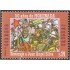Uruguay 2128 2003 50 Años de Morenada Homenaje a Juan Angel Silva MNH