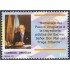 Uruguay 2132 2003 Presidente Manuel Fraga Iribarne MNH
