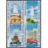 Uruguay 2146/50 2004 Faros MNH