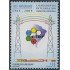 Uruguay 2160 2004 40º Aniversario de la Comisión de Integración Energética MNH