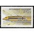 France Francia 2334 1984 Puesta en marcha del TGV postal MNH