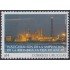 Uruguay 2163 2004 Inauguración de la ampliación de la Refinería de petróleo La Teja MNH