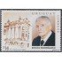 Uruguay 2173 2004 Personalidad Renan Rodriguez MNH