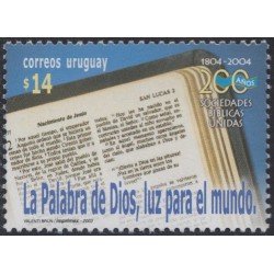 Uruguay 2175 2004 125º Aniversario del Centro Gallego de Montevideo MNH Uruguay 2175 2004 125º Aniversario del Centro Gallego de Montevideo MNH