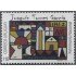 Uruguay 2181 2004 Patrimonio Nacional Joaquín Torres García MNH