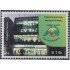 Uruguay 2182 2004 75º Aniversario de la cooperativa magisterial MNH