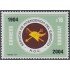 Uruguay 2183 2004 Centenario del servicio de Interdencia del Ejército MNH