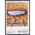 Uruguay 2198 2004 Mercosur El Agua MNH
