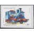 Uruguay 2199 2004 Trenes Train Locomotoras a vapor autodhesivos MNH