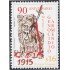 Uruguay 2207 2005 90º Aniversario del Genocidio Armenio MNH