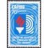 Uruguay 2224 2005 70º Aniversario del Centro de Asistencia del Sindicato Médico del Uruguay MNH