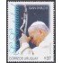Uruguay 2224A 2005 A la memoria de SS El Papa Juan Pablo II MNH
