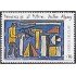 Uruguay 2246 2005 Homenaje al Pintor Julio Alpuy MNH