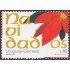 Uruguay 2250 2005 Navidad Chritsmas MNH