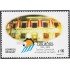 Uruguay 2251 2005 Centenario del Centro Comercial e Industria de Salto MNH