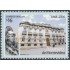Uruguay 2252 2005 Centenario del Teatro Ateneo de Montevideo MNH