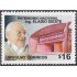 Uruguay 2282 2006 Patrimonio Nacional Personalidad Ing. Eladio Dieste MNH