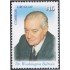 Uruguay 2287 2006 Personalidad Dr. Washington Beltrán MNH