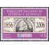 Uruguay 2305 2006 150º Aniversario de la lotería Uruguaya MNH