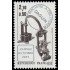 France Francia 2362 1985 Día del sello MNH