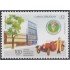 Uruguay 2420 2009 Centro de protección del conductor coche MNH