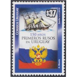 Uruguay 2428 2010 150º Aniversario primeros rusos en Uruguay Escudo barco boat MNH Uruguay 2428 2010 150º Aniversario primeros rusos en Uruguay Escudo barco boat MNH