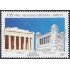 Uruguay 2436 2010 135 Años de Relaciones diplomáticas con Grecia Partenón y Palacio Legislativo MNH