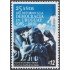 Uruguay 2438 2010 25º Aniversario del retorno de la democracia en Uruguay MNH