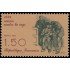France Francia 2371 1985 Centenario del descubrimiento de la vacuna contra la rabia MNH