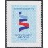 Uruguay 2462 2011 Serie Antigua Logo del Bicentenario de Uruguay Autoadhesivo