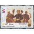 Uruguay 2468 2011 Bicentenario de la Independencia y la armada Nacional MNH