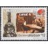 Uruguay 2482 2011 50 Años de la TV Montecarlo  Canal 4 MNH