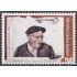 Uruguay 2486 2011 Arte Centenario del Centro Cultural Euskaro MNH