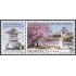 Uruguay 2516 2011 90 Años de Relaciones Diplomáticas con Japón MNH