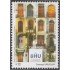 Uruguay 2567 2012 120º Aniversario de la Banca Hipotecaria de Uruguay MNH