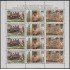 Guinea Ecuatorial 401/03 2008 Minihojita El niño africano MNH