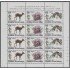 Guinea Ecuatorial 411/13 2008  Minihojita Flora y Fauna MNH