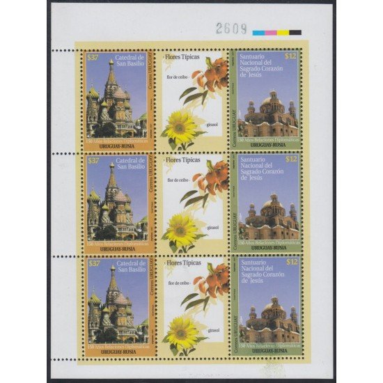 Uruguay 2347/48 2007 150 Años de Relaciones diplomáticas Uruguay Rusia MNH Uruguay 2347/48 2007 150 Años de Relaciones diplomáticas Uruguay Rusia MNH