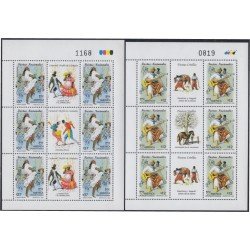 Uruguay 2377/78 2008 América UPAEP Fiestas Nacionales MNH Uruguay 2377/78 2008 América UPAEP Fiestas Nacionales MNH