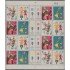 Uruguay 795/98 1970 Año Internacional de la Educación (UNESCO) MNH
