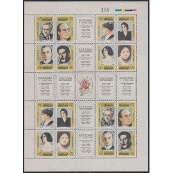 Uruguay 1299/306 1989 Artista de la Literatura Poetas y escritores MNH Uruguay 1299/306 1989 Artista de la Literatura Poetas y escritores MNH