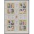 Uruguay 1299/306 1989 Artista de la Literatura Poetas y escritores  MNH
