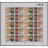 Uruguay 1913/14 2000 Georges Bizet Giaccomo Puccini Óperas Carmen y Tosca MNH