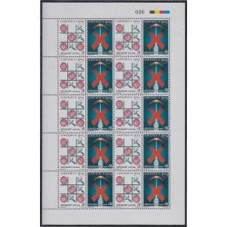 Uruguay 1925/26 2000 América UPAEP MNH Uruguay 1925/26 2000 América UPAEP MNH