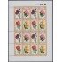 Uruguay 1965/68 2001 Flores Rosas Flowers Roses MNH