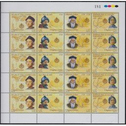 Uruguay 2070/73 2003 500 Años del cuarto viaje de Cristóbal Colón MNH Uruguay 2070/73 2003 500 Años del cuarto viaje de Cristóbal Colón MNH